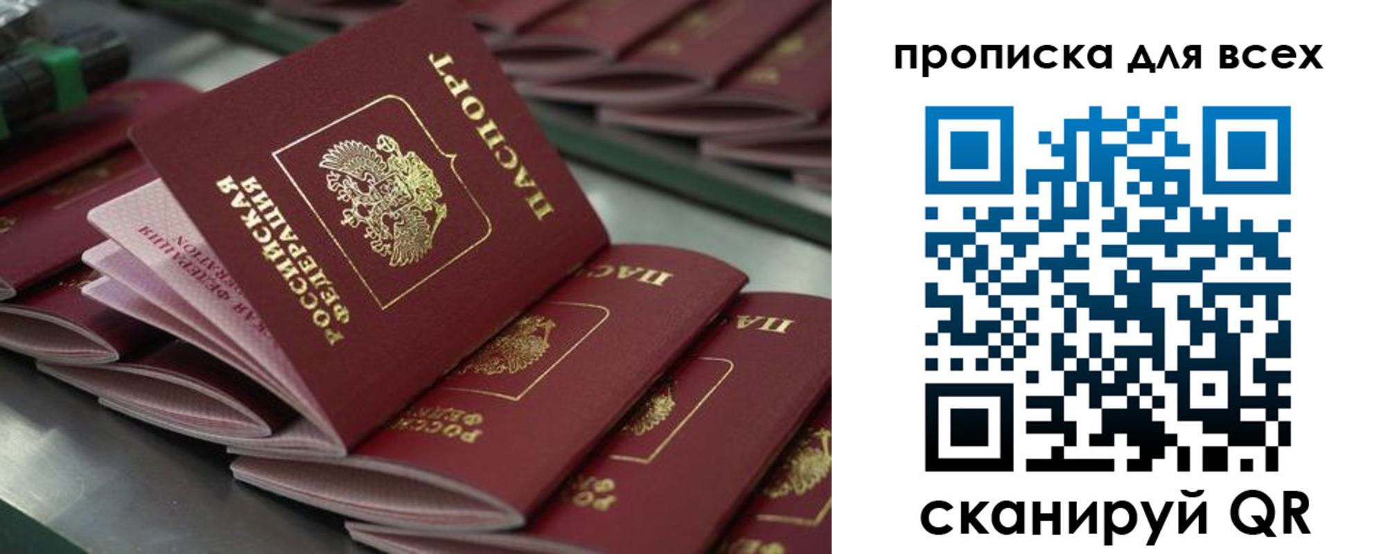 найти адрес прописки в Покачах